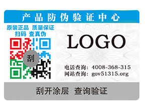 物流防竄貨系統的功能有哪些？