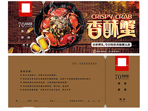 什么是大閘蟹禮券？