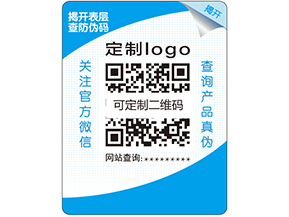 雙層防偽標簽的原理是什么？它的特點又有哪些？