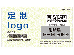 上海積分系統具有的什么特點？