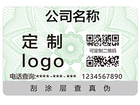 有那幾種方式可以查詢產品的真假？