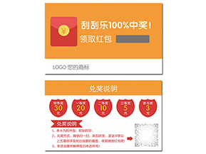 二維碼紅包營銷系統具有哪些價值？