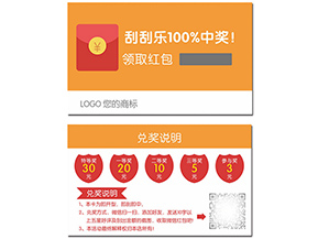 微信紅包營銷系統帶來了哪些優勢？
