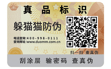 熒光防偽油墨的使用注意事項有哪些？