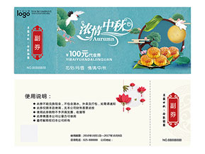 防偽代金券的運用能夠帶來什么優勢作用？